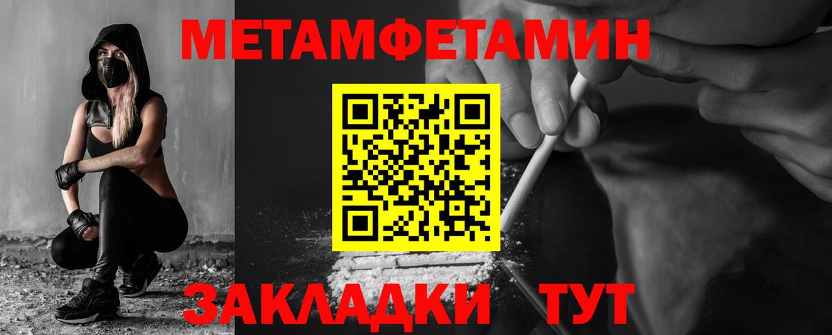АМФЕТАМИН  Вход с VPN  Узловая  АМФ Premium  АМФЕТАМИН 