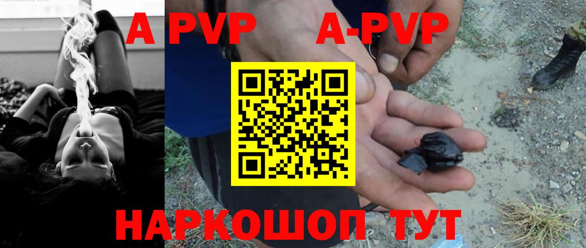 Alfa_PVP крисы CK Узловая