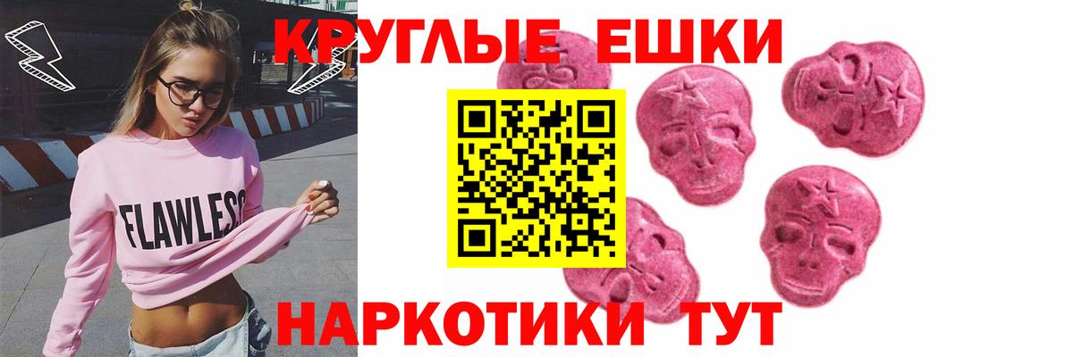 купить   ЭКСТАЗИ 99%  площадка состав  Узловая  Вход с VPN 