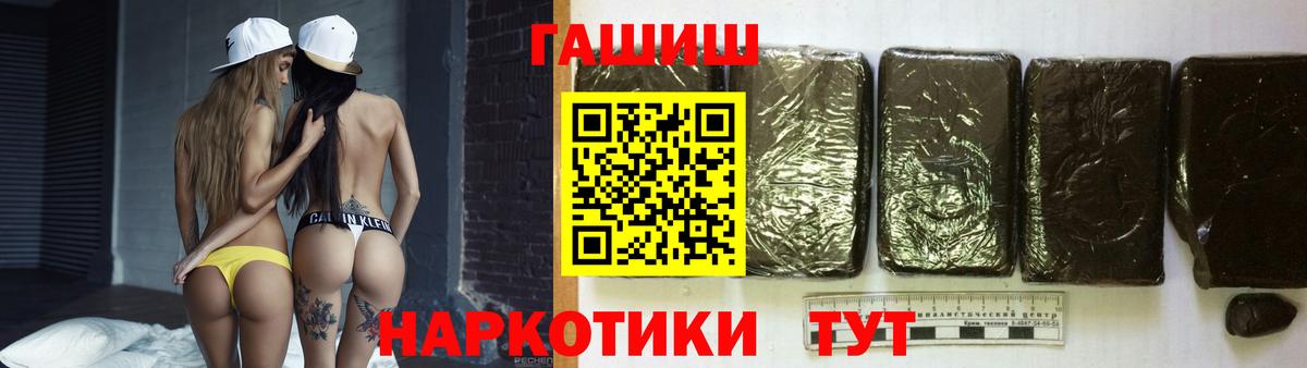 Гашиш Изолятор Узловая