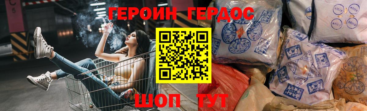 Узловая  ГЕРОИН гречка  Вход с VPN 