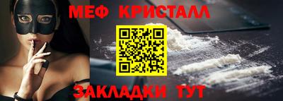 винт Новозыбков