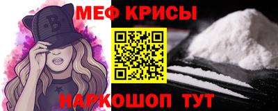 ALPHA PVP Новокубанск
