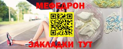 мескалин Новодвинск