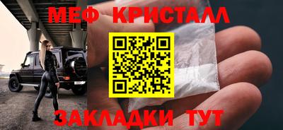 мескалин Новодвинск
