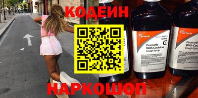ALPHA PVP Новокубанск
