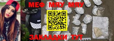 ALPHA PVP Новокубанск