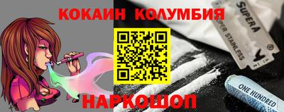 винт Новозыбков