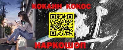 винт Новозыбков
