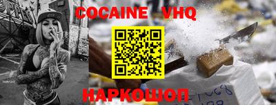 мескалин Новодвинск