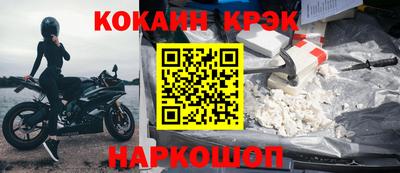винт Новозыбков