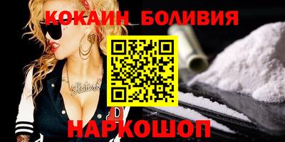 ALPHA PVP Новокубанск
