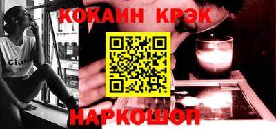 мескалин Новодвинск