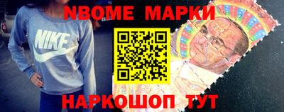 винт Новозыбков