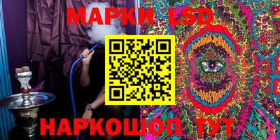 мескалин Новодвинск