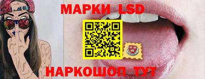 ALPHA PVP Новокубанск