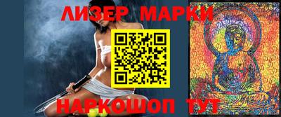 винт Новозыбков