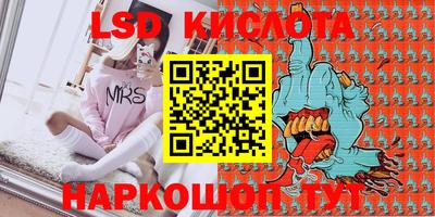 винт Новозыбков