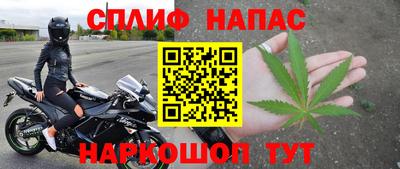 ALPHA PVP Новокубанск