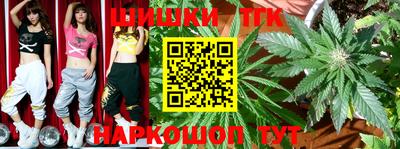винт Обнинск