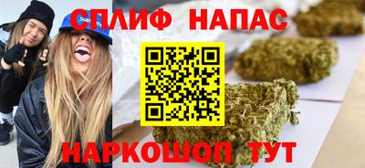 ALPHA PVP Новокубанск