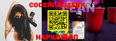 мескалин Новодвинск