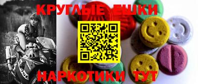 винт Обнинск