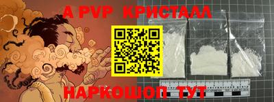 мескалин Новодвинск
