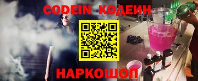 ALPHA PVP Новокубанск