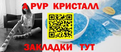 мескалин Новодвинск
