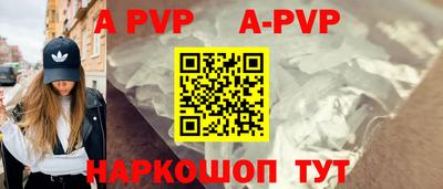 винт Новозыбков