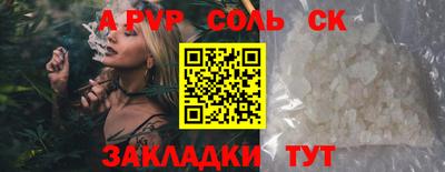 винт Новозыбков