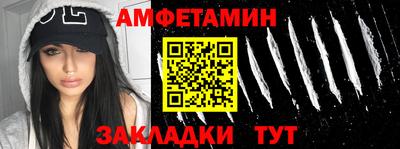 мескалин Новодвинск