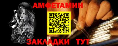 мескалин Новодвинск