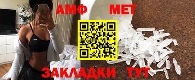 ALPHA PVP Новокубанск
