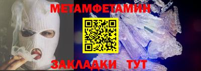 мескалин Новодвинск