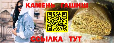 мескалин Новодвинск