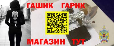 ALPHA PVP Новокубанск