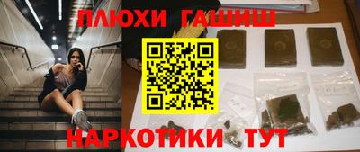 мескалин Новодвинск