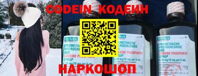винт Новозыбков