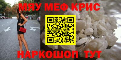 первитин Нягань