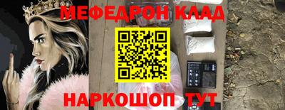 первитин Нягань