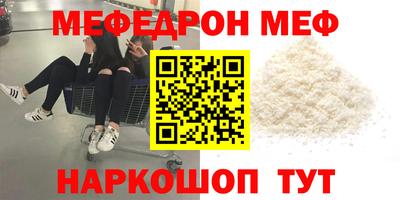винт Новозыбков