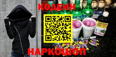 винт Обнинск