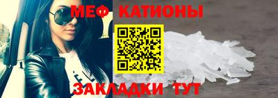 ALPHA PVP Новокубанск