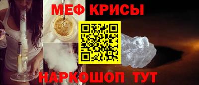меф Обь