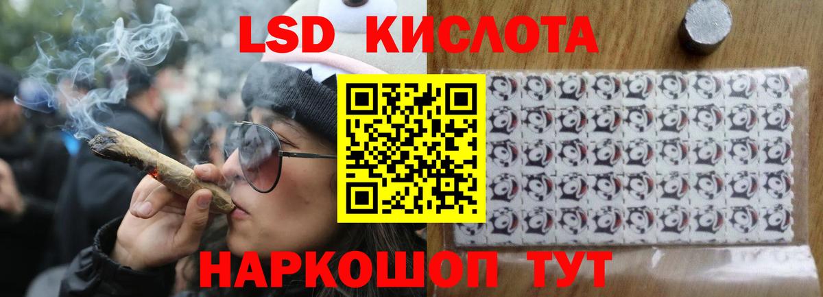 Узловая  ЛСД экстази ecstasy  LSD-25 экстази кислота  Вход с VPN 