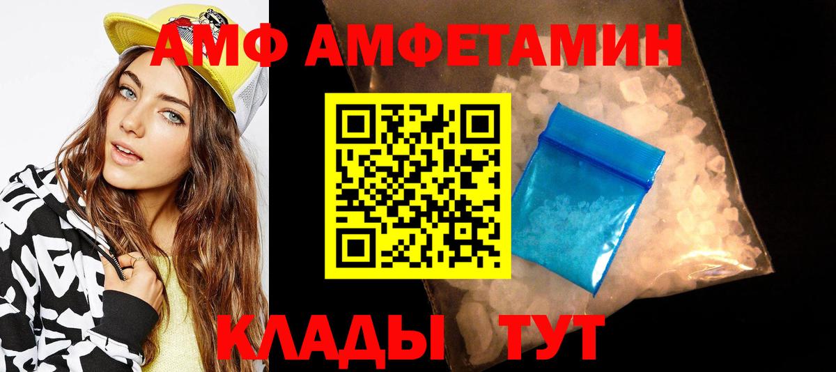 МЕТАМФЕТАМИН кристалл  Метамфетамин  Узловая  Вход с VPN 