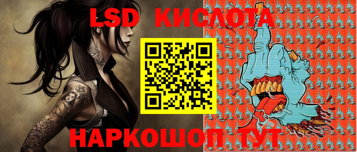 Узловая  Марки 25I-NBOMe  Вход с VPN  Марки N-bome 1,5мг 