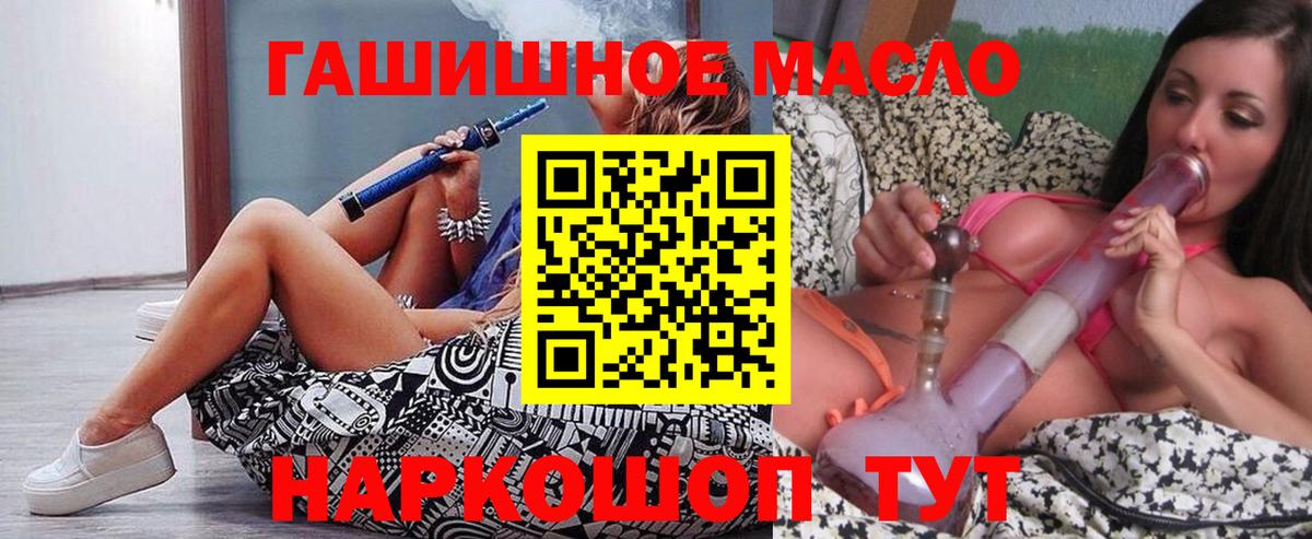 Дистиллят ТГК Wax Узловая